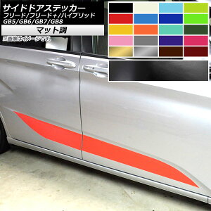 TChhAXebJ[ z_ t[h/t[h{/nCubh GB5/6/7/8 f[X }bg FO[v1 AP-CFMT4091 F1Zbg(4) Side sticker