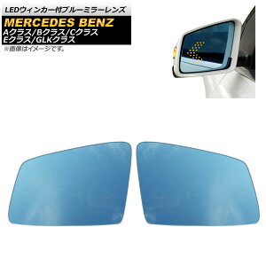 LEDEBJ[tu[~[Y ZfXExc GLKNX X204 2008N10` F1Zbg(E) Blue mirror lens with blinker