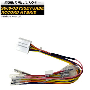 doRlN^[ z_ IfbZC RC1/RC2/RC4 2013N11` Power out connector