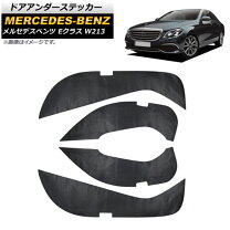 楽天市場】w213 ドアの通販
