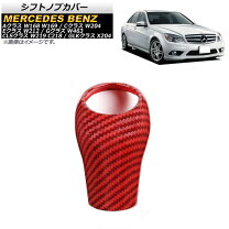 楽天市場】ベンツ W204（シフトノブ｜内装パーツ）：パーツ<車用品<車 