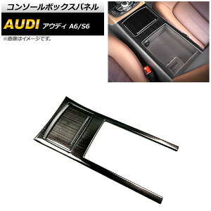 �R���\�[���{�b�N�X�p�l�� �A�E�f�B A6 C7 2011�N08���`2019�N03�� ���ؖ� �X�e�����X�� �����F1�Z�b�g(2��) Console box panel