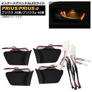 Ci[hAnhLEDCg g^ vEX 40n 2011N05` IW Inner handle light