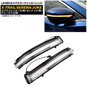 LEDhA~[ECJ[Y jbT Zi C27n O/ 2016N08` NA F1Zbg(E) flowing door mirror turn signal lens