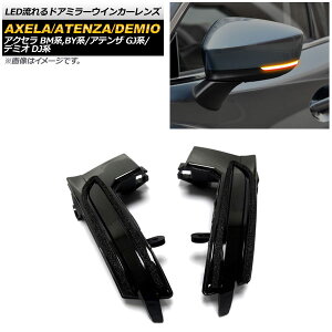 LEDhA~[ECJ[Y }c_ f~I DJn  2016N11` X[N flowing door mirror turn signal lens