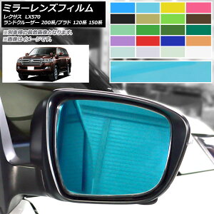 ~[YtB g^ NTX hN[U[ hN[U[vh LX570 200n 120n,150n Iׂ20J[ F1Zbg(2) AP-ML175