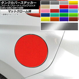 楽天市場 ホンダ モデューロ ステッカーの通販