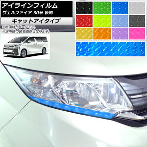 ACCtB g^ Ft@CA 30n  2018N01` LbgAC^Cv Iׂ12J[ AP-YLCT234 F1Zbg(4) Eyeline film