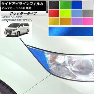 TChACCtB Ob^[^Cv g^ At@[h 30n  2018N01` Iׂ12J[ F1Zbg(2) AP-YLGL233