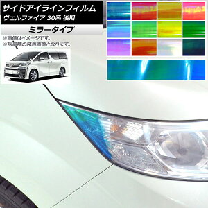 TChACCtB g^ Ft@CA 30n  2018N01` ~[^Cv Iׂ12J[ AP-YLMI235 F1Zbg(4) Side eyeline film