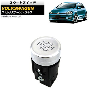 X^[gXCb` tHNX[Q St AUCJZ/AUCPT 2013N`2017N AP-4T110 Start switch