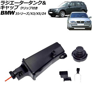 WG[^[^NLbv BMW Z4 E85/E86 2.2i/2.5i/3.0i/3.0si 2003N`2008N Nbvt Radiator tank cap