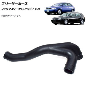 AP �u���[�U�[�z�[�X �t�H���N�X���[�Q��/�A�E�f�B �ėp AP-4T126 Barezer hose