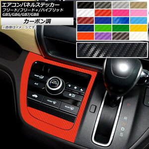 GARplXebJ[ J[{ z_ t[h/t[h{/nCubh GB5/GB6/GB7/GB8 f[X 2016N09` Iׂ20J[ AP-CF4097