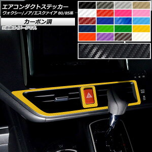 GAR_NgXebJ[ J[{ HNV[/mA/GXN@CA 80/85n SO[hΉ/nCubh Iׂ20J[ F1Zbg(2) AP-CF4128