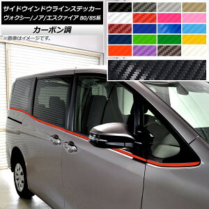 TChEChECXebJ[ g^ HNV[/mA/GXN@CA 80/85n J[{ Iׂ20J[ AP-CF4133 F1Zbg(8) Side Indoor line sticker