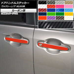 hAnhXebJ[ J[{ g^ HNV[/mA 80/85n nCubh/bLp[cԕs Iׂ20J[ F1Zbg(12) AP-CF4145