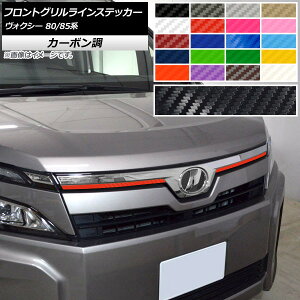 tgOCXebJ[ g^ HNV[ 80/85n GRX|[cs/nCubh J[{ Iׂ20J[ AP-CF4149 F1Zbg(2) Front grilline sticker