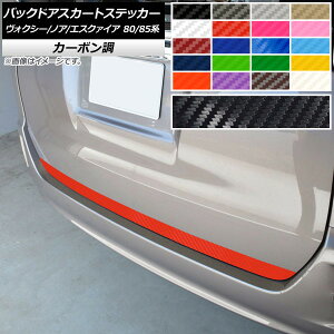 obNhAXJ[gXebJ[ g^ HNV[/mA/GXN@CA 80/85n SO[hΉ/nCubh J[{ Iׂ20J[ AP-CF4156 Backdoor skirt sticker