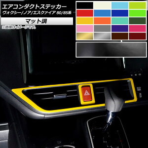 GAR_NgXebJ[ }bg HNV[/mA/GXN@CA 80/85n SO[hΉ/nCubh FO[v2 F1Zbg(2) AP-CFMT4128