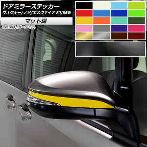 hA~[XebJ[ }bg HNV[/mA/GXN@CA 80/85n SO[hΉ/nCubh Iׂ10J[ F1Zbg(2) AP-CFMT4134