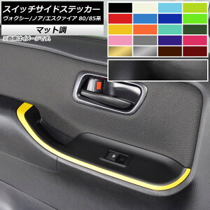 XCb`TChXebJ[ HNV[/mA/GXN@CA 80/85n SO[hΉ/nCubh }bg Iׂ10J[ AP-CFMT4137 F1Zbg(2)