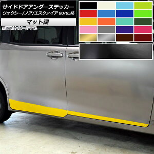 TChhAA_[XebJ[ g^ HNV[/mA/GXN@CA 80/85n }bg FO[v2 AP-CFMT4140 F1Zbg(4) Side door Ander sticker