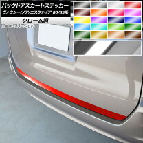 楽天市場】voxy 80 バックドア ガーニッシュの通販