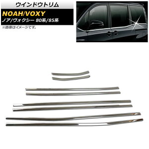 EChEg g^ mA/HNV[ 80n/85n 2014N01` ʃVo[ XeX F1Zbg(8) AP-DG052 Window trim