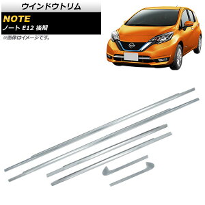 EChEg jbT m[g E12  2016N11` ʃVo[ XeX AP-DG144 F1Zbg(6) Window trim