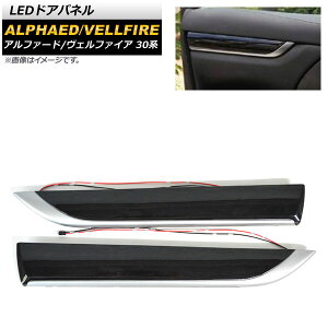 LEDhApl g^ At@[h/Ft@CA 30n 2015N01` ACXu[ ؖ AP-IT628-IB door panel