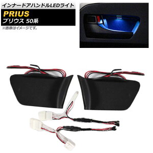 Ci[hAnhLEDCg g^ vEX 50n 2015N12` u[ AP-IT629-BL Inner handle light