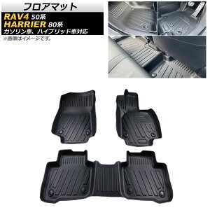 tA}bg g^ nA[ 80n K\ԁAnCubhԑΉ 2020N06` TPEf ̍\ hdl F1Zbg(3) floor mat