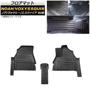 tA}bg g^ mA/HNV[/GXN@CA 80n  2017N07` ^]/ȗp TPEf ̍\ hdl AP-IT667 F1Zbg(3) floor mat