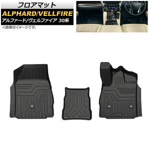 tA}bg ^]/ȗp g^ At@[h/Ft@CA 30n 2015N01` TPEf ̍\ hdl AP-IT683 F1Zbg(3) Floor mat for driver seats passenger