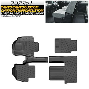 tA}bg _Cnc ^g/JX^ LA650S/LA660S (Xgbp[tԂ͔Ή) 2019N07` TPEf ̍\ hdl F1Zbg(4) floor mat
