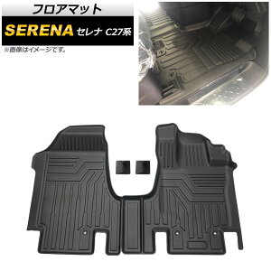 tA}bg ^]/ȗp jbT Zi C27 (e-POWERΉ) 2016N08` TPEf ̍\ hdl AP-IT730 F1Zbg(2) Floor mat for driver seats passenger