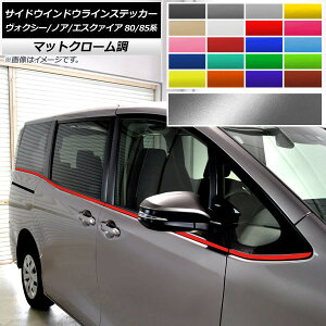 TChEChECXebJ[ g^ HNV[/mA/GXN@CA 80/85n }bgN[ Iׂ20J[ AP-MTCR4133 F1Zbg(8) Side Indoor line sticker