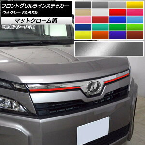 tgOCXebJ[ HNV[ 80/85n GRX|[cs/nCubh }bgN[ Iׂ20J[ AP-MTCR4149 F1Zbg(2)