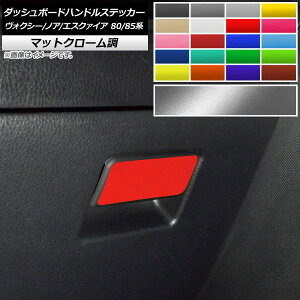 _bV{[hnhXebJ[ }bgN[ HNV[/mA/GXN@CA 80/85n SO[hΉ/nCubh Iׂ20J[ AP-MTCR4159