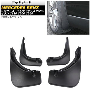 }bhK[h ZfXExc CNX W205 Z_ C180 C200 C260 2015N` ubN AP-XT508 F1Zbg(4) Madgard