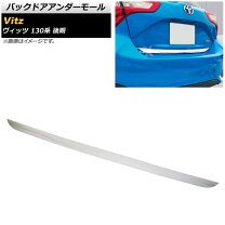 楽天市場】ヴィッツ 130系 バックドア ガーニッシュの通販