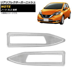 AtN^[K[jbV jbT m[g E12  2016N11` ʃVo[ ABS AP-XT515 F1Zbg(2) Real frame garnish