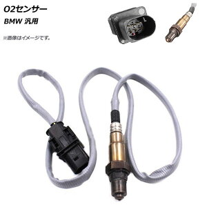 AP O2�Z���T�[ BMW �ėp AP-4T139 sensor