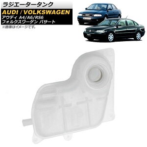 WG[^[^N AEfB A4 8DADR/8DABC/8DAEBF/8DAPUF/8DAPS/8DAPSF/8DAPT 1997N`2001N Radiator tank