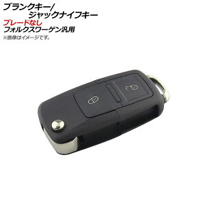AP uNL[/WbNiCtL[ 2{^ u[hȂ tHNX[Qėp AP-AS143-2B-NOBLADE Blank Key Jack Knife