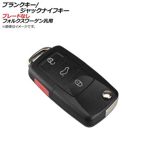 AP uNL[/WbNiCtL[ 3{^{TCh{^ u[hȂ tHNX[Qėp AP-AS143-3B1-NOBLADE Blank Key Jack Knife