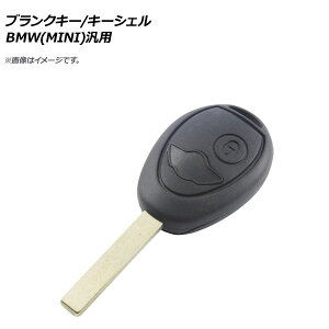 AP uNL[/L[VF 2{^ BMW(MINI)ėp AP-AS316 Blank key shell