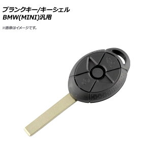AP uNL[/L[VF 3{^ BMW(MINI)ėp AP-AS317 Blank key shell