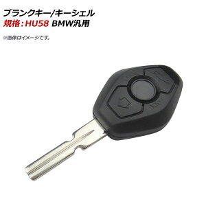 AP �u�����N�L�[/�L�[�V�F�� �K�i�FHU58 3�{�^�� BMW�ėp AP-AS318 Blank key shell